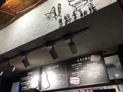 -Al Salam莫的三明治