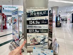 -凯德广场(学府店)