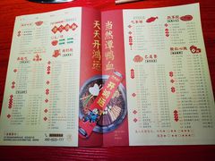 -谭鸭血老火锅(万象九宜城店)