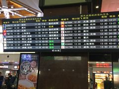 -哈尔滨太平国际机场