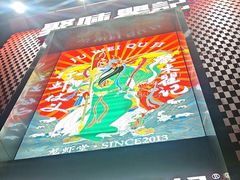 -聚味瞿记·龙虾堂(天元店)