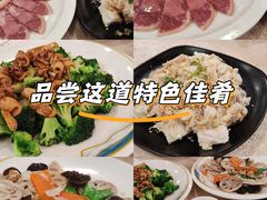 -成惠食府(赤岗店)