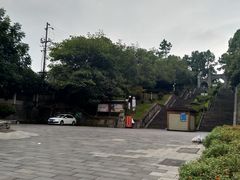 -石峰公园
