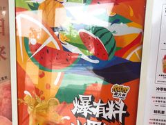 -古茗(前进西路店)