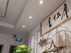 -席仁堂推拿按摩脊柱调理(世纪科贸大厦店)