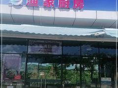 -亚龙湾中心广场