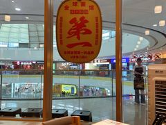 -味千拉面(南宁江南万达店)
