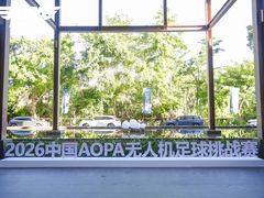 -三亚湾红树林国际会展中心(演出售票)