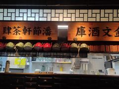 -桂满隴·站立的杭州(无锡八佰伴店)