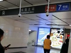 -库迪咖啡(乐淘里地下商业街店)