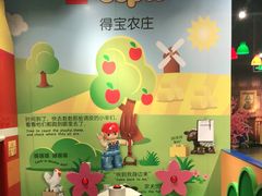 -上海乐高探索中心