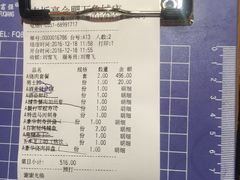 -赤坂亭·M9和牛烧肉·铁板烧(合肥万象城店)