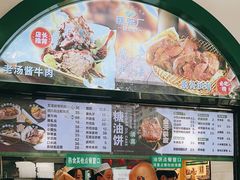-黑窑厂糖油饼烤鸭·清真菜(旗舰店)