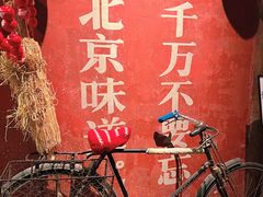 -和平菓局(王府井店)