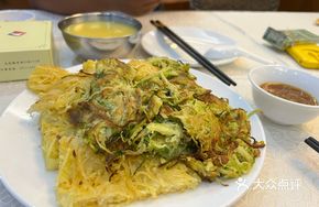 Potato and Radish Pancake