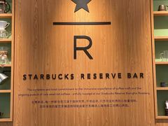 -星巴克(长春开运街欧亚店)