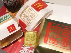 麦乐鸡块-麦当劳(盛兴大街店)