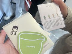 -喜茶(广州番禺奥园广场店)