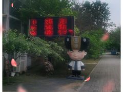 -1982农场