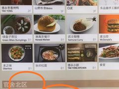 -FATBURGER 特富客汉堡(外交公寓店)
