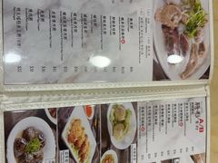 -盛记粥面(佐敦店)