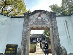 -丝绸小镇荻港古村