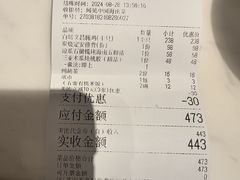 -闻见中国海南菜(K11店)