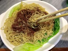-竹园竹升面(西关总店)