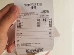-卡玛王子·面包·蛋糕(南山宝能环球汇店)