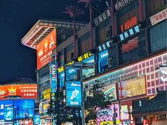 -黄兴南路步行商业街