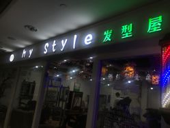 点击看大图 -Ly形象设计