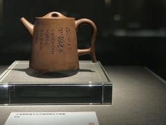 -宁波茶文化博物院