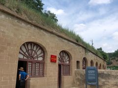 -延安杨家岭革命旧址