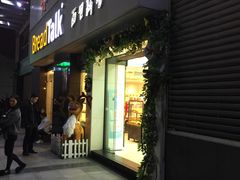 门面-BreadTalk面包新语·烘焙蛋糕(海珠丽影广场店)