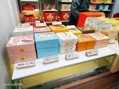 -祥禾饽饽铺·中式糕点(北京来福士店)