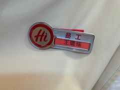 -海底捞火锅(吾悦国际广场店)