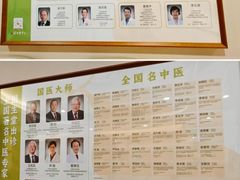 -固生堂中医(广州沿江分院)