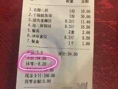 -大眼锅贴水饺(河东店)
