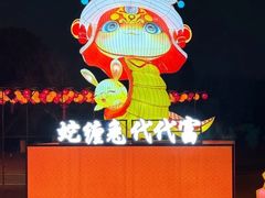 -武汉园博园(武汉自然博物馆)