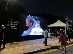 -欢乐海岸椰林沙滩-2025湾区超级灯会