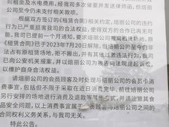 -焙丽拾光(麦凯乐直营店)