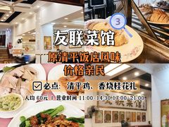 -嘉缤苑