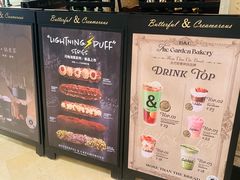 -B&C黄油与面包·THE GARDEN BAKERY概念店(世纪汇店)