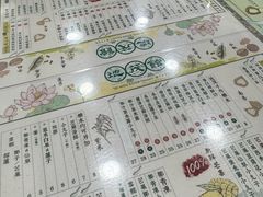 -地茂馆甜品