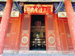 -函谷关历史文化旅游区