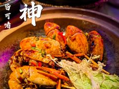 豉油糖碌大虾-啫神·广州地标美食(北京路店)