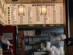 -波记美食煲仔饭蒸饭(客村店)