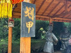 -大槐树寻根祭祖园