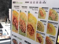 -煎饼道·新鲜现做(来福士店)