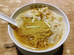 鲜虾云吞面-百福麵家(新馬路店)